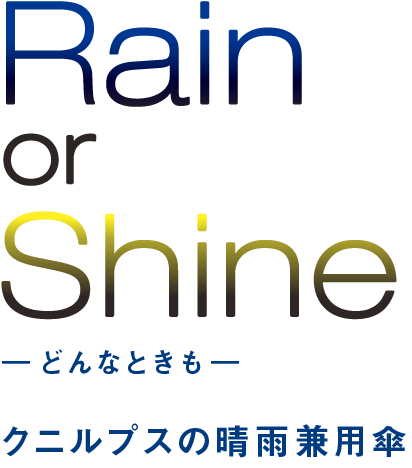 Rain or Shine